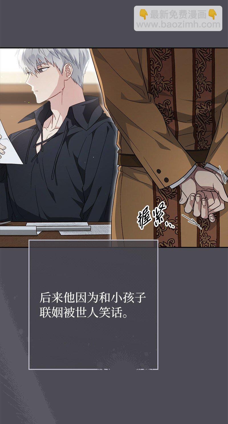 84 文森特的劝导