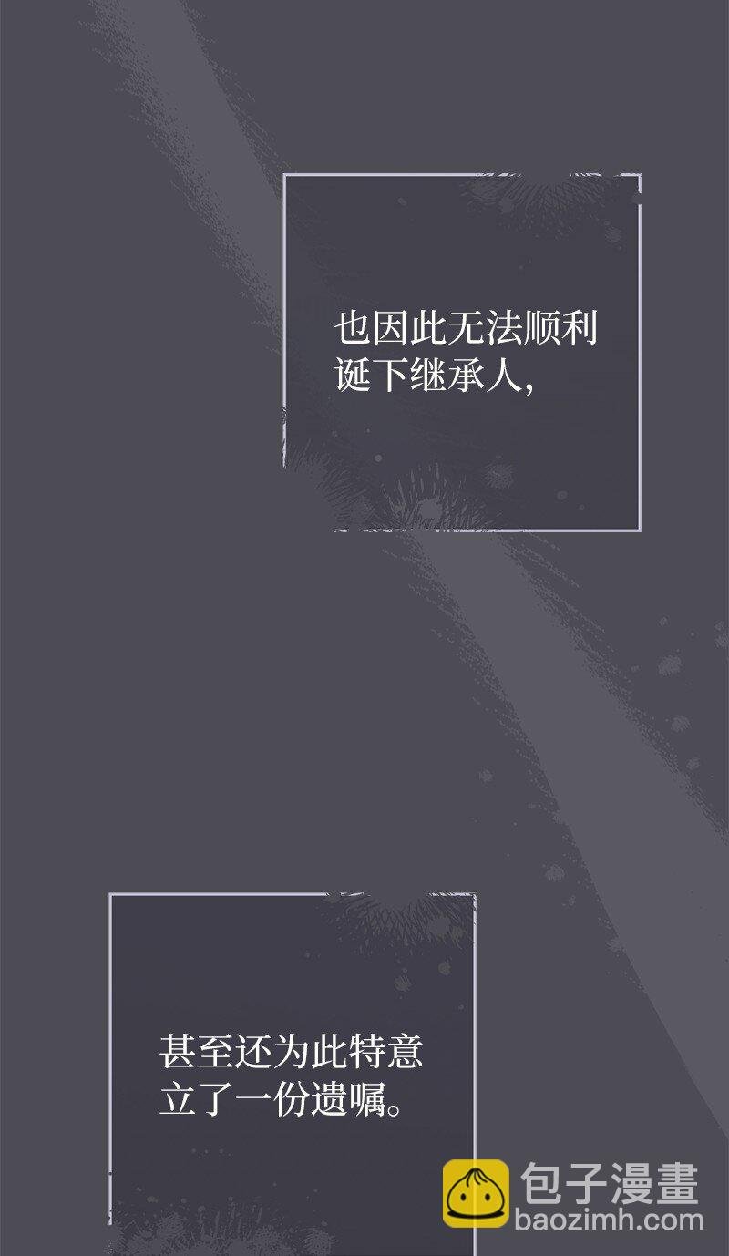 84 文森特的劝导
