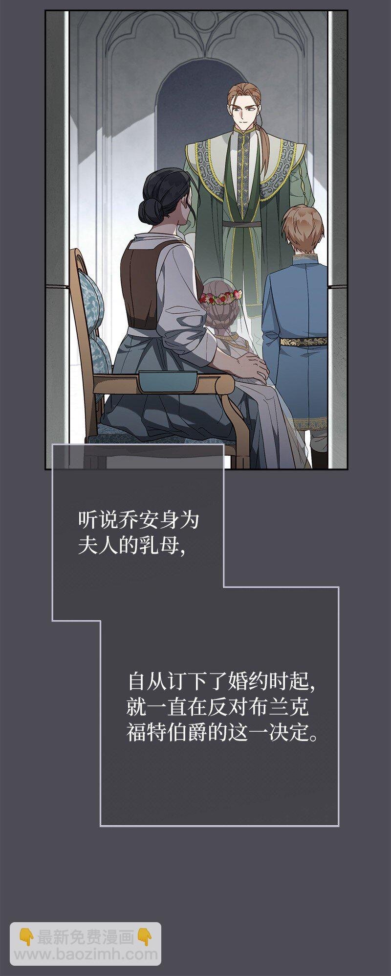 84 文森特的劝导