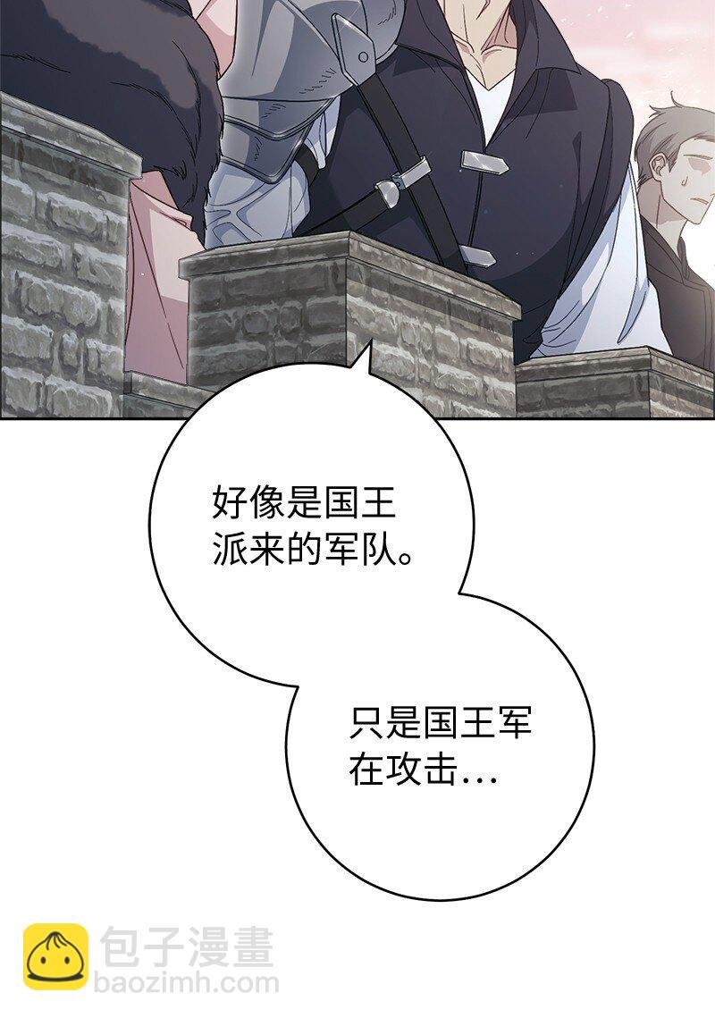 86 “圣战”