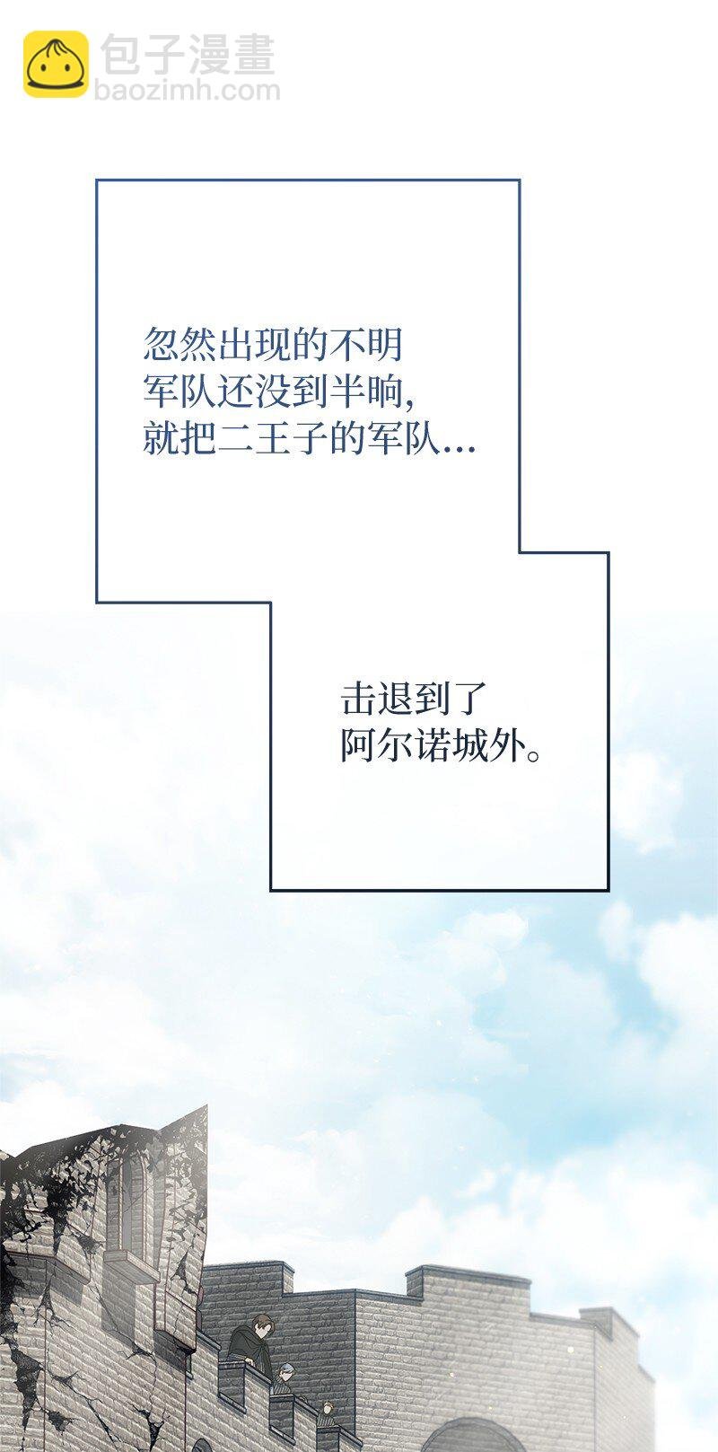 86 “圣战”