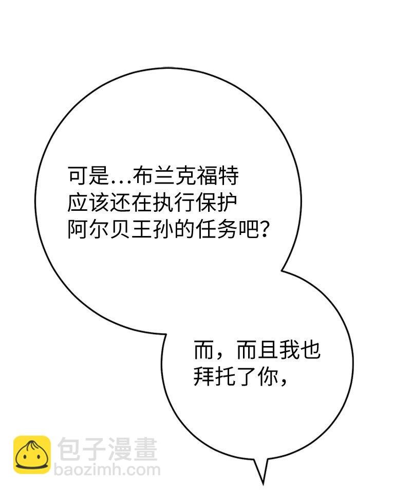 86 “圣战”