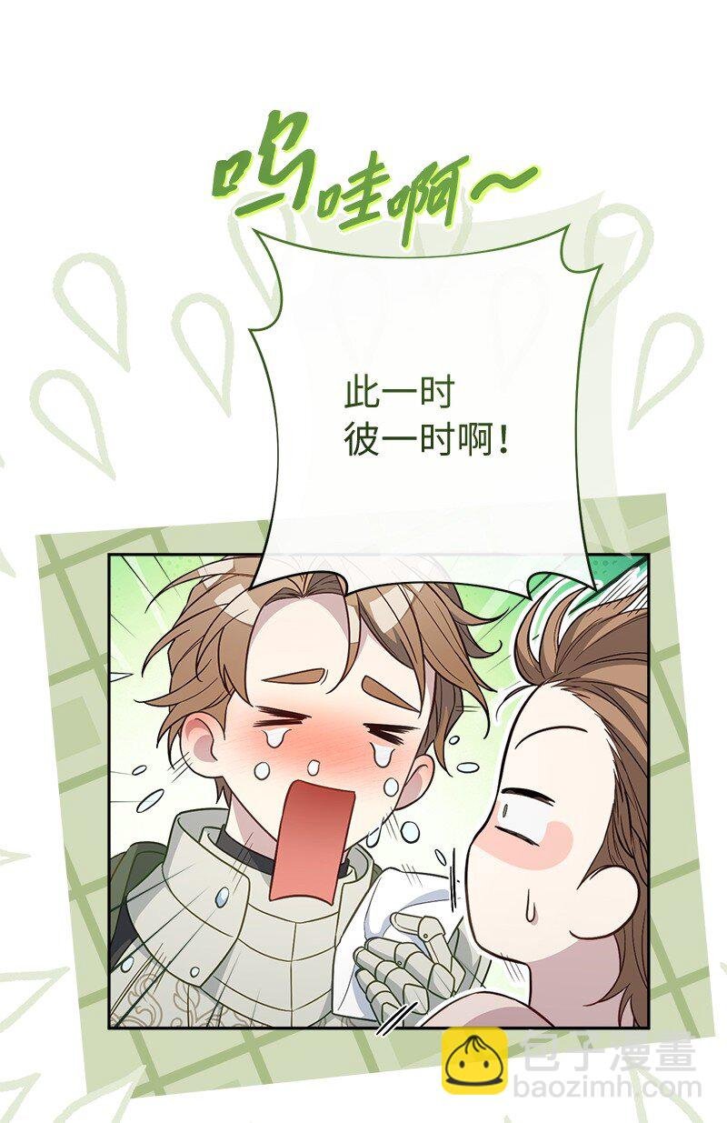 86 “圣战”