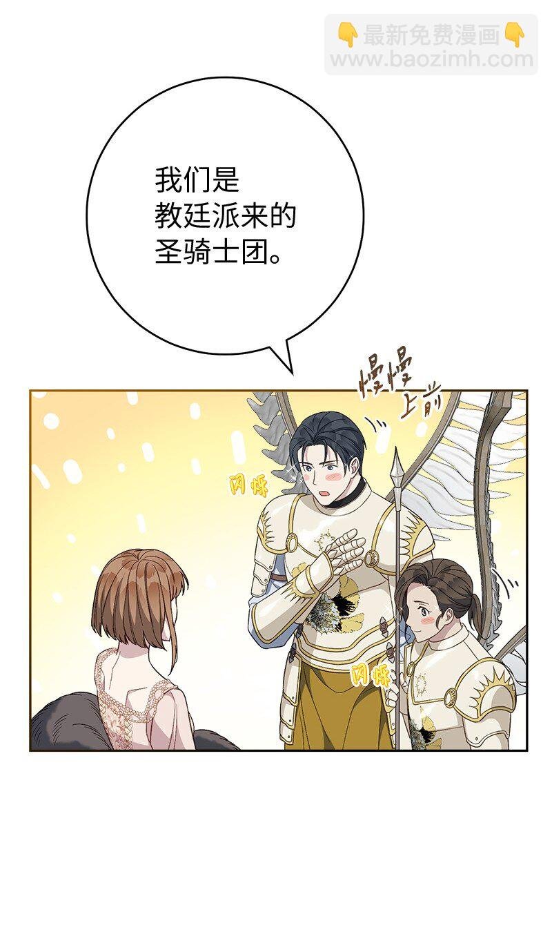 86 “圣战”