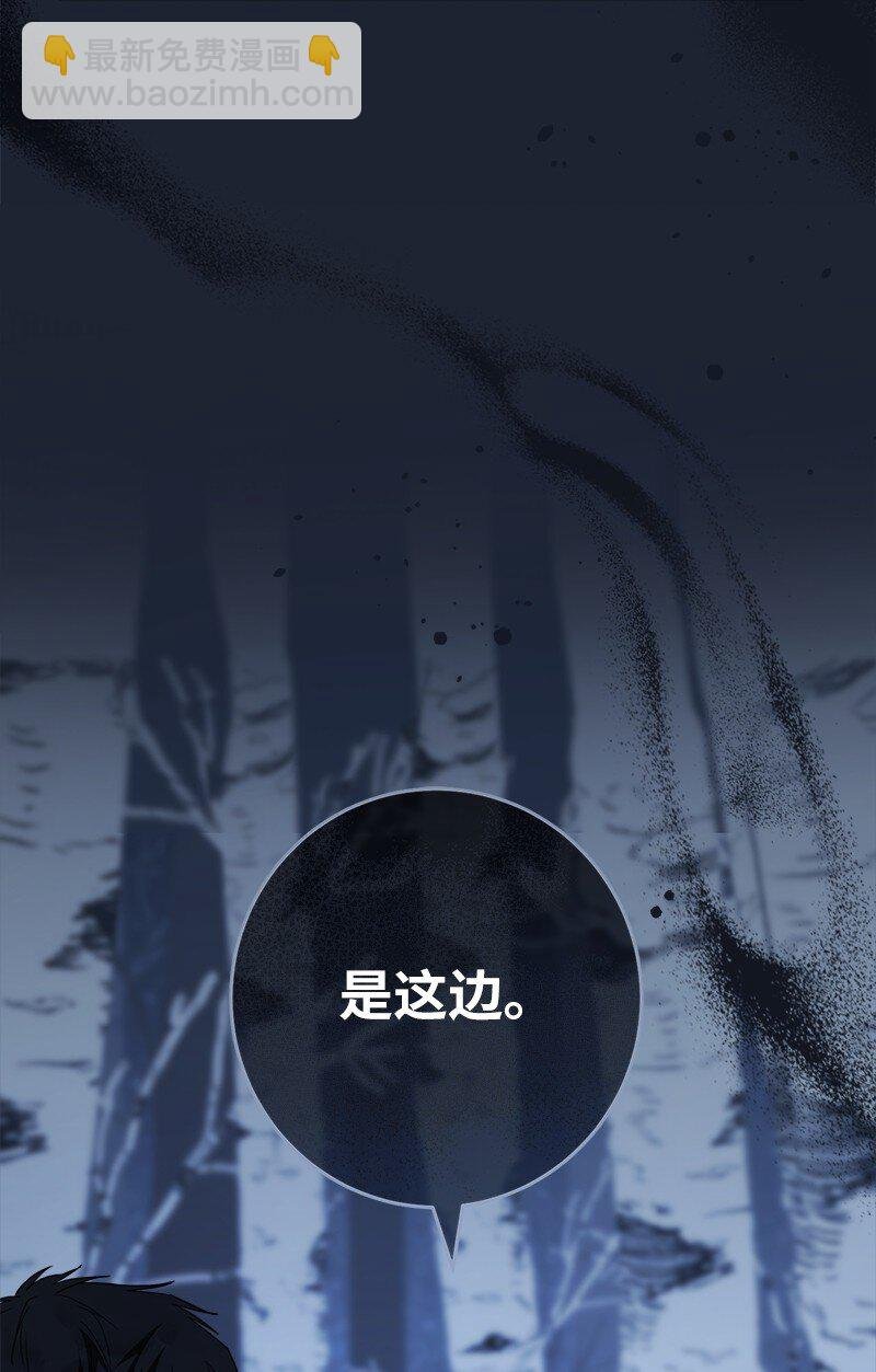 87 迟到的扎卡里
