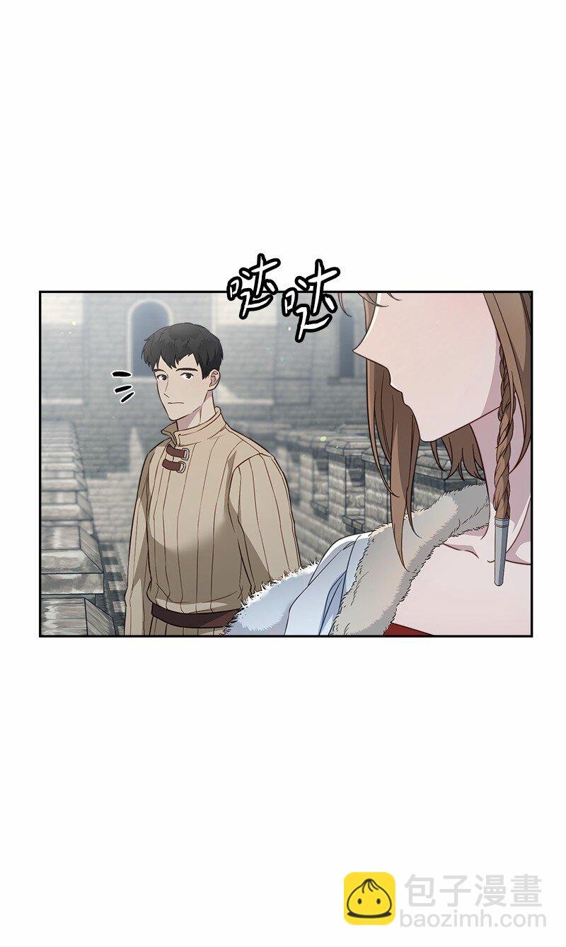 87 迟到的扎卡里