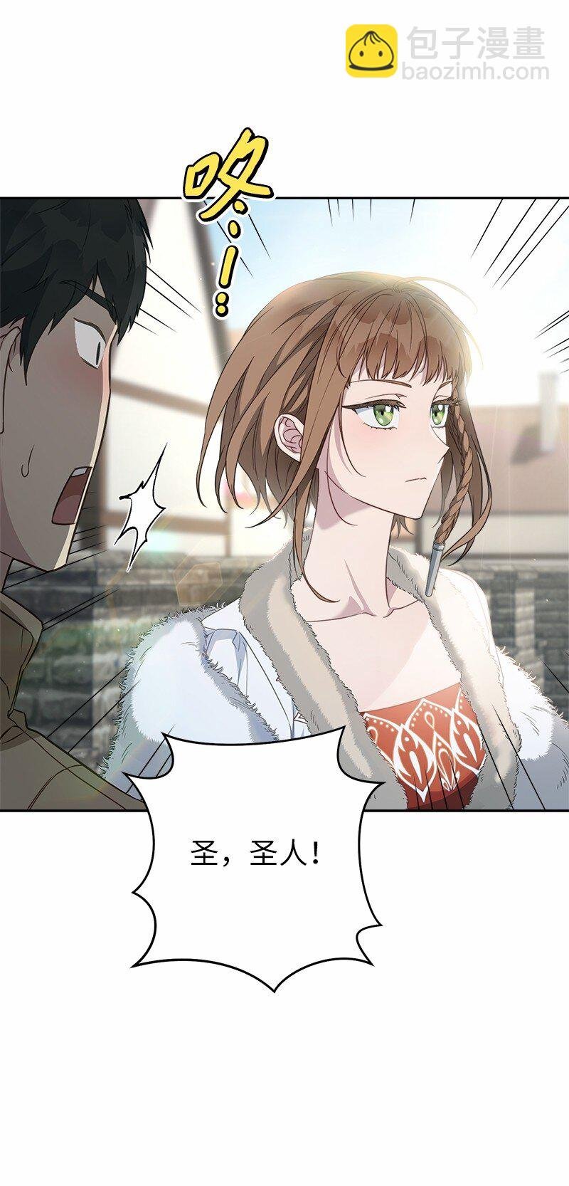 87 迟到的扎卡里