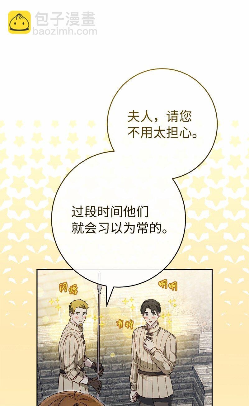 87 迟到的扎卡里