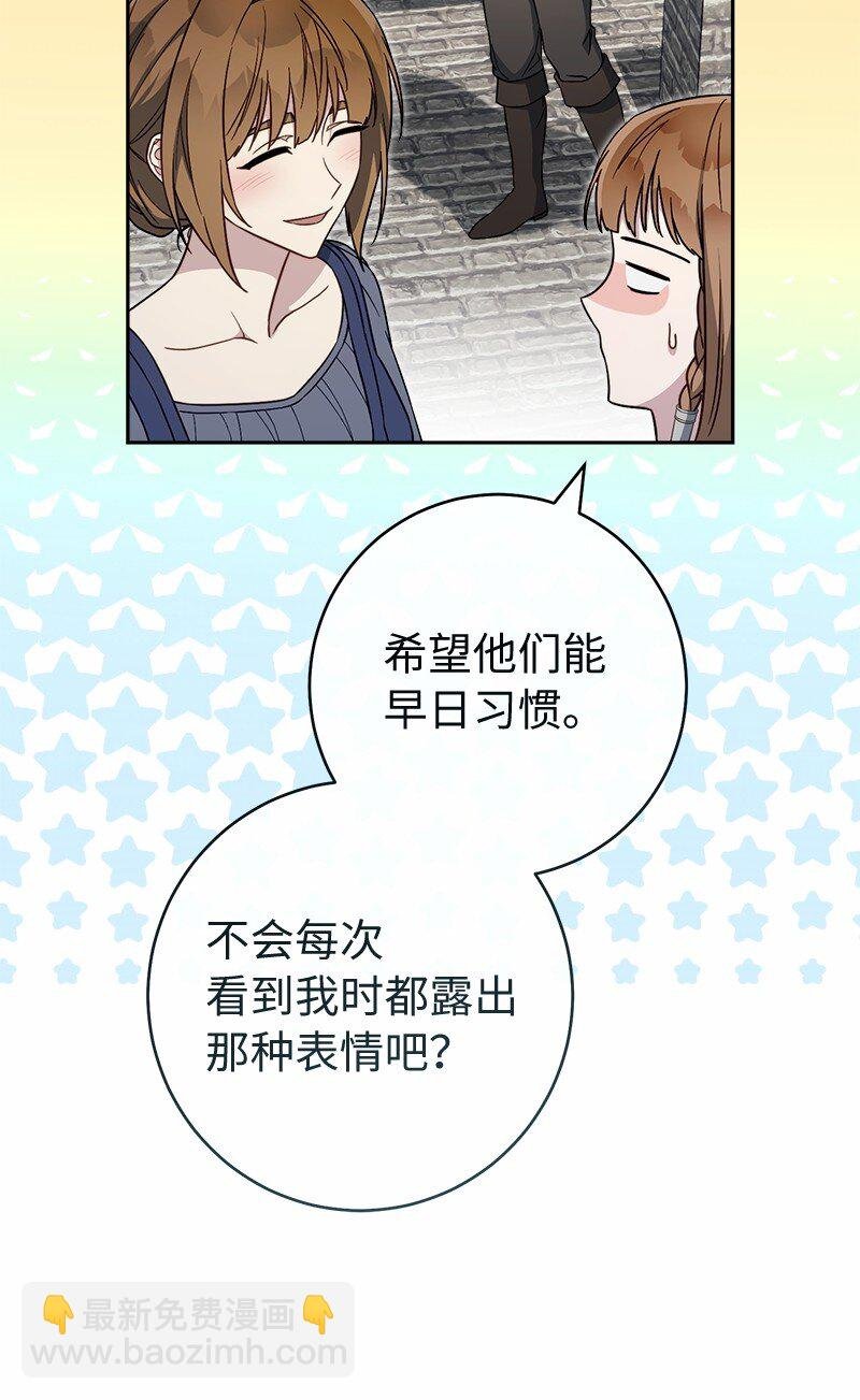 87 迟到的扎卡里