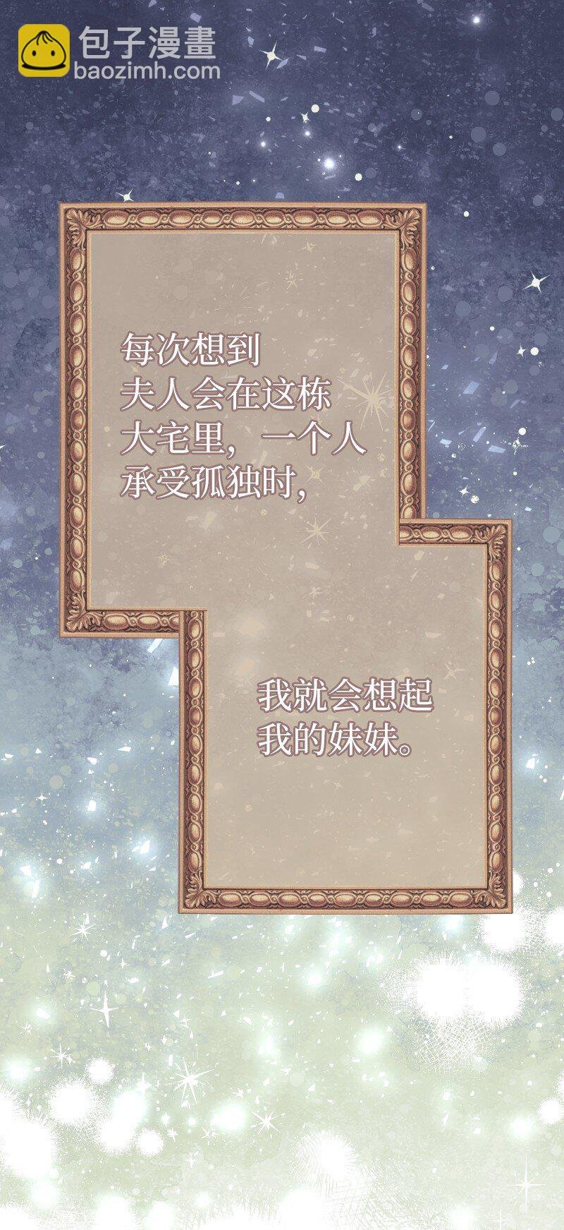 08 挑选护卫