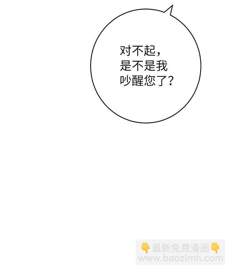 08 挑选护卫