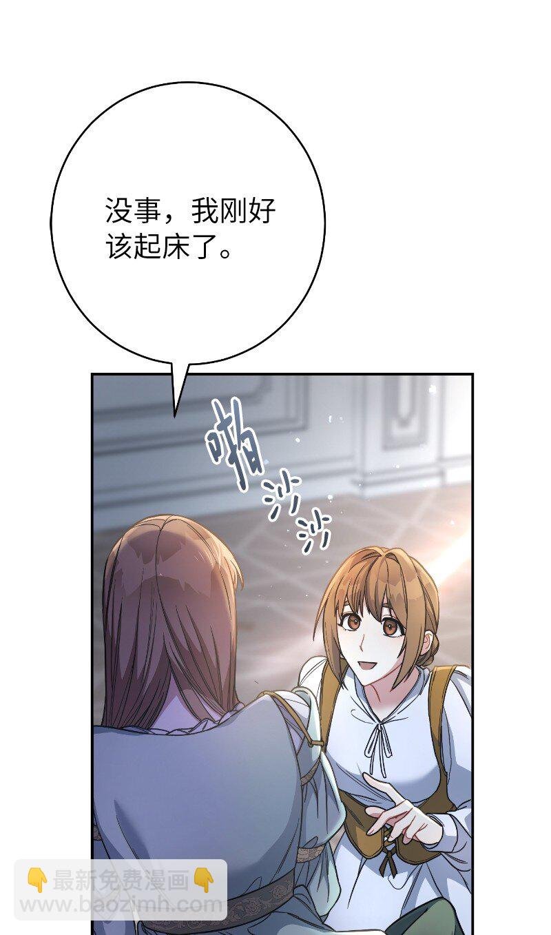 08 挑选护卫