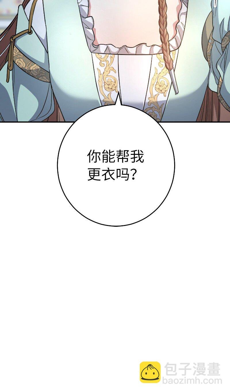 08 挑选护卫