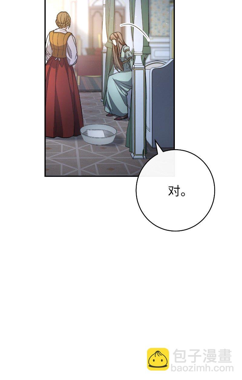 08 挑选护卫