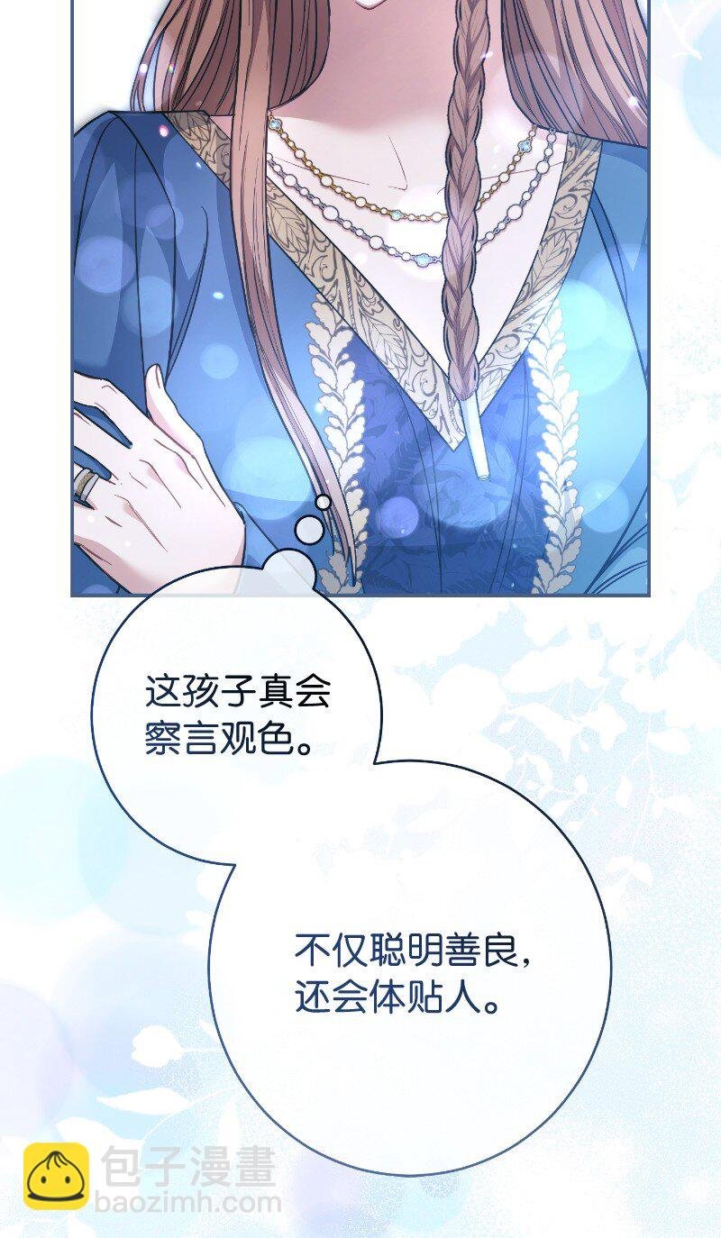 08 挑选护卫