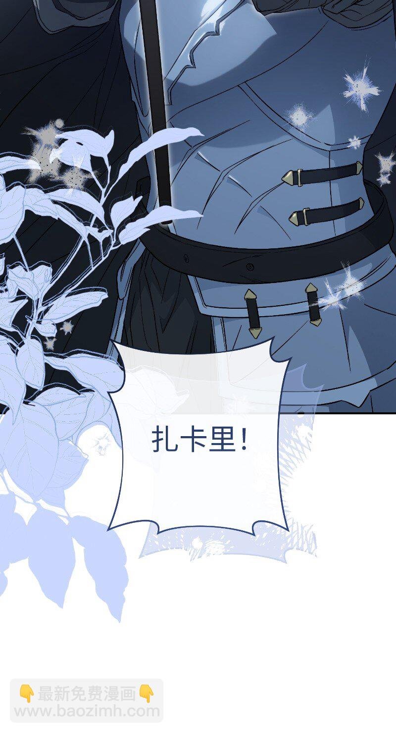 88 殉情
