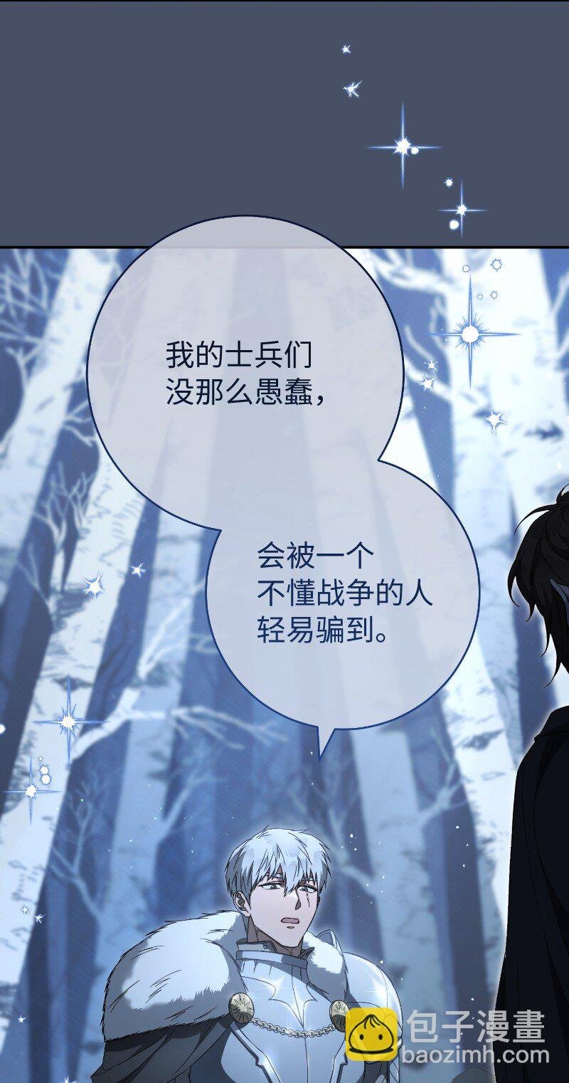 88 殉情