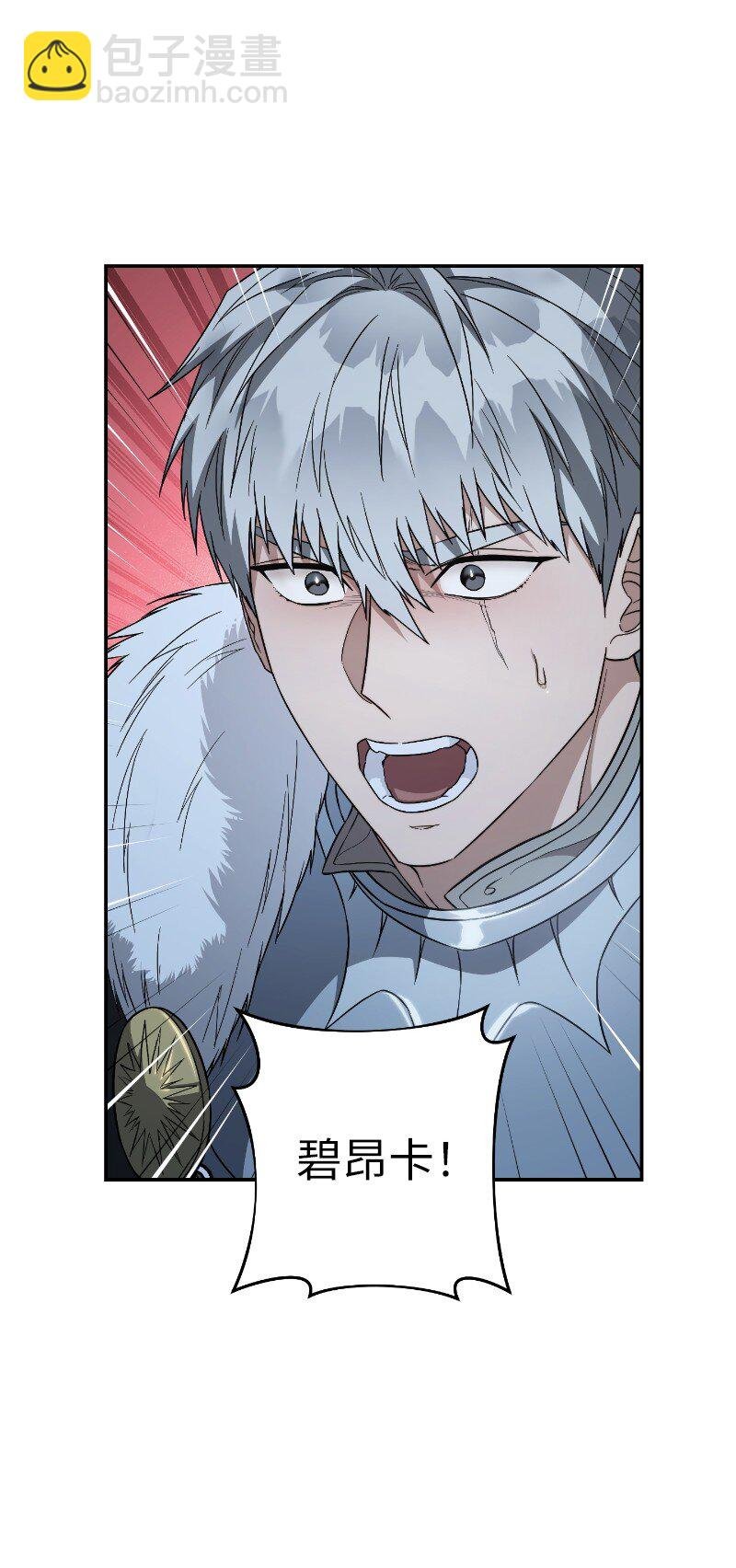 88 殉情