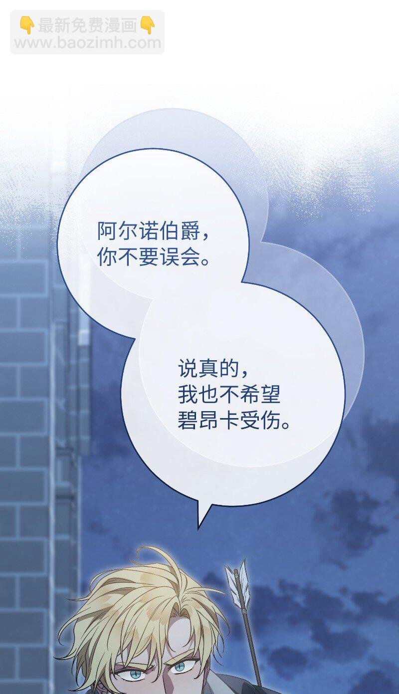 88 殉情