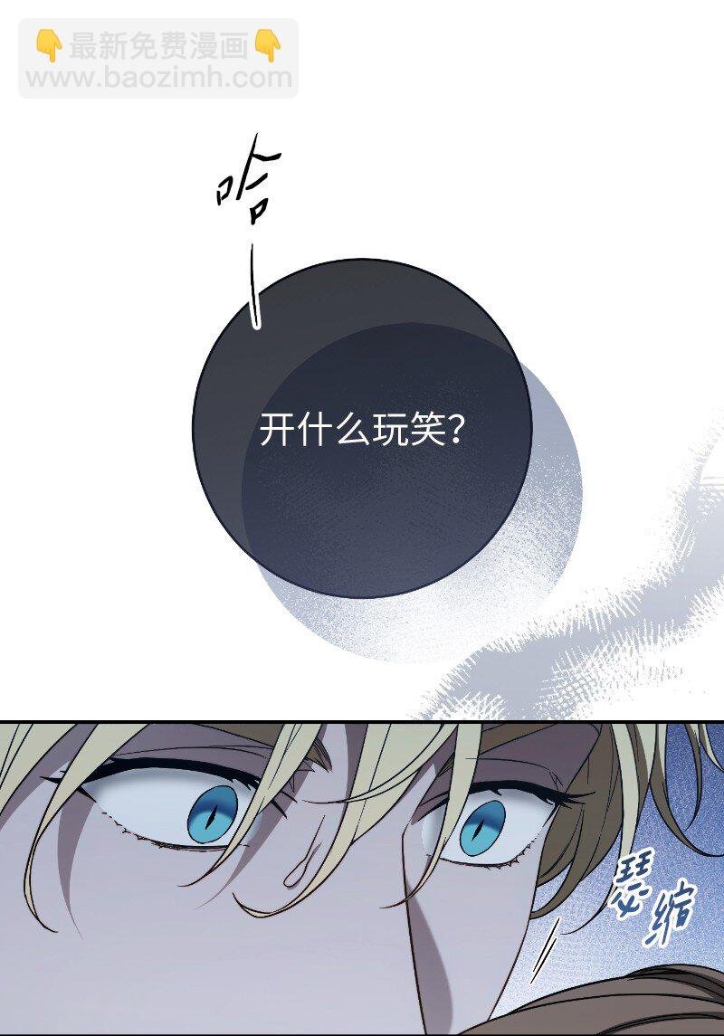 88 殉情