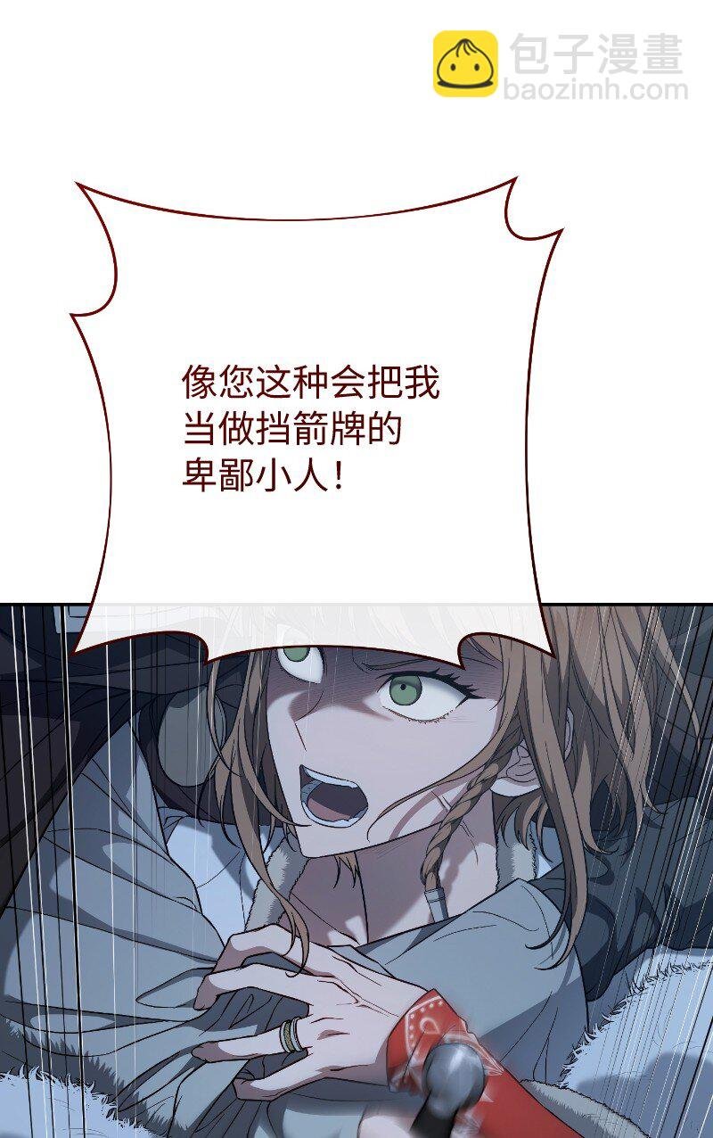 88 殉情