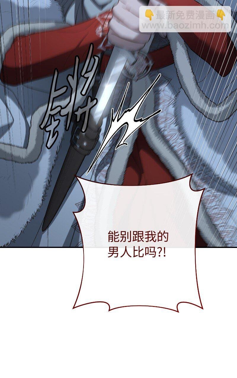 88 殉情