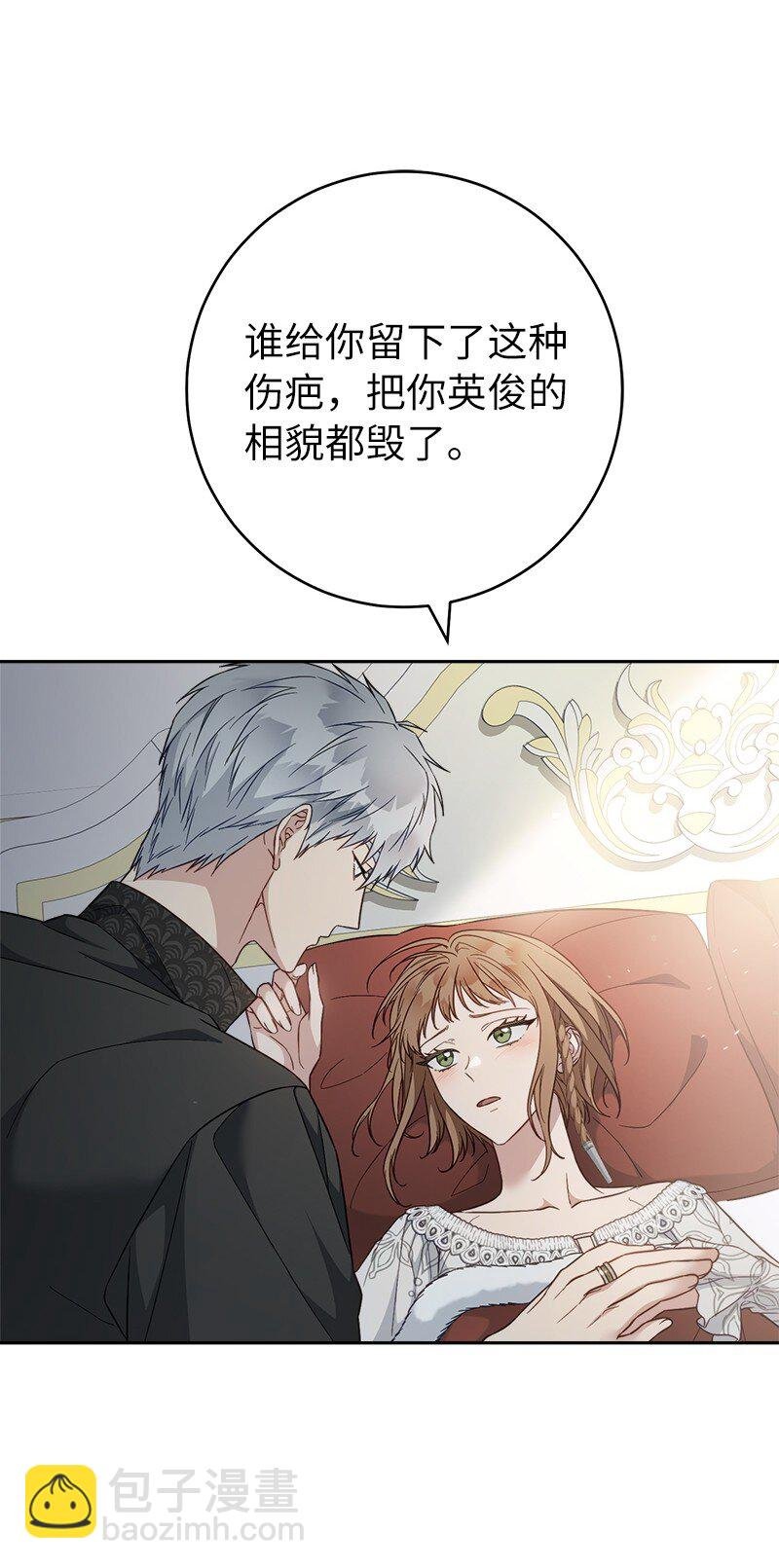 89 敢作敢当