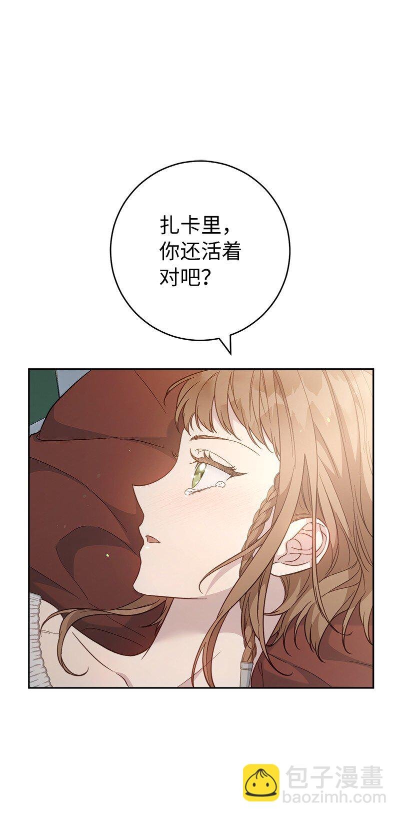 89 敢作敢当