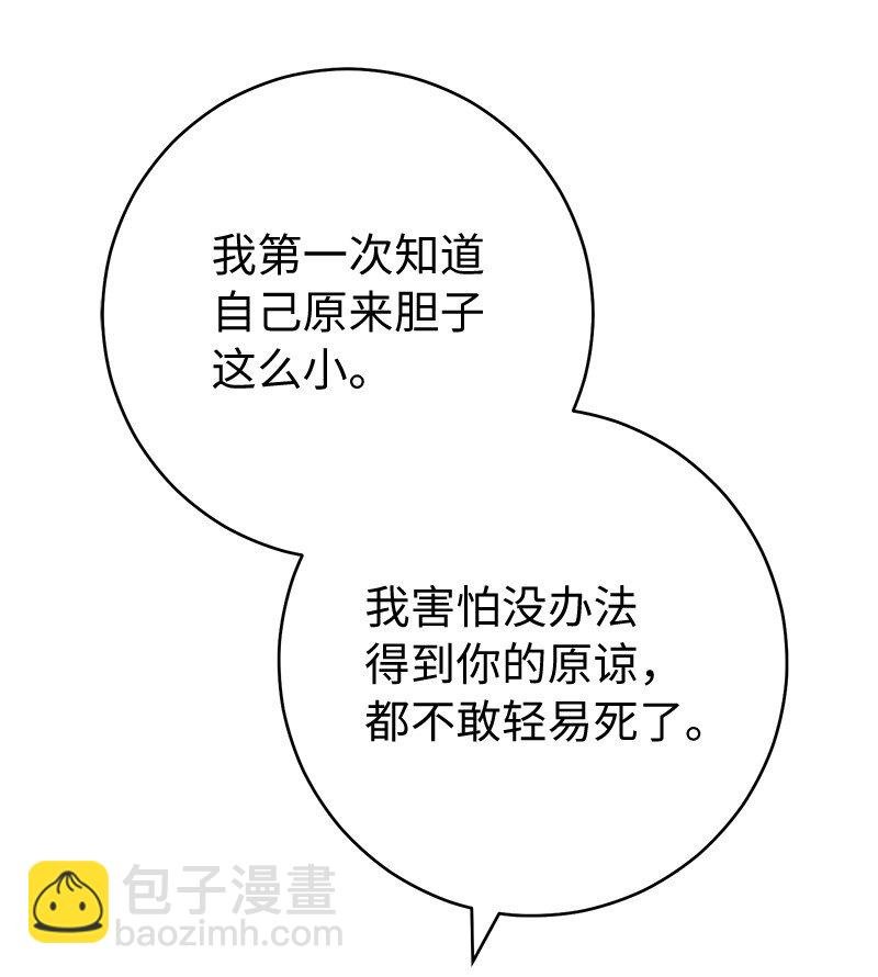 89 敢作敢当