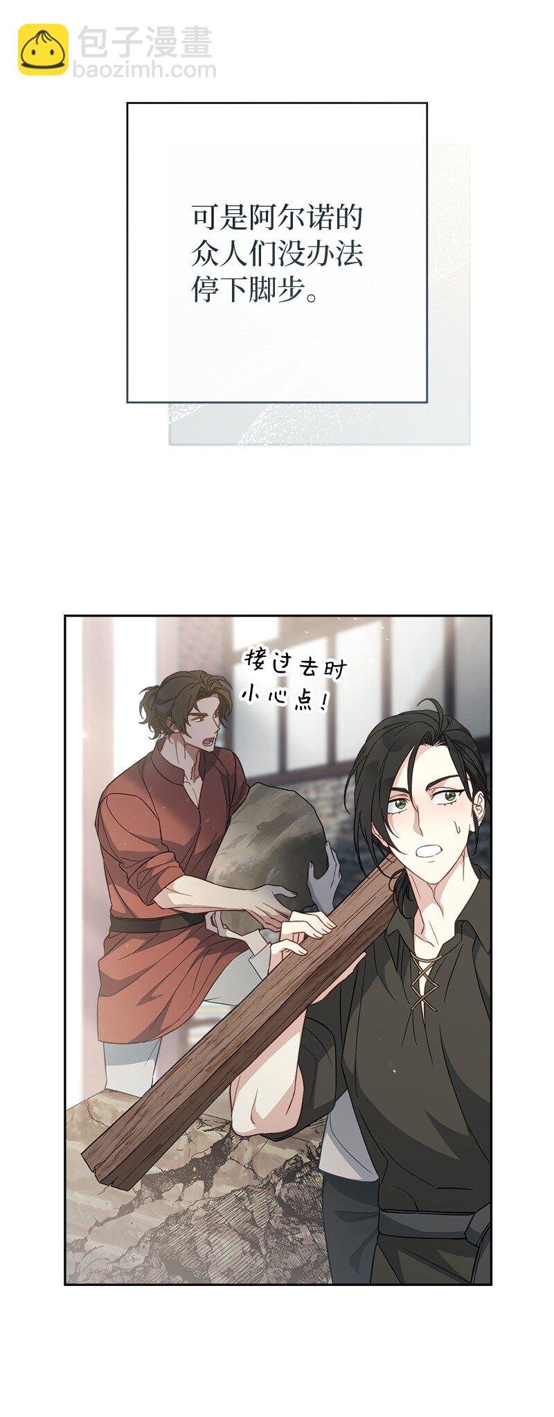 89 敢作敢当