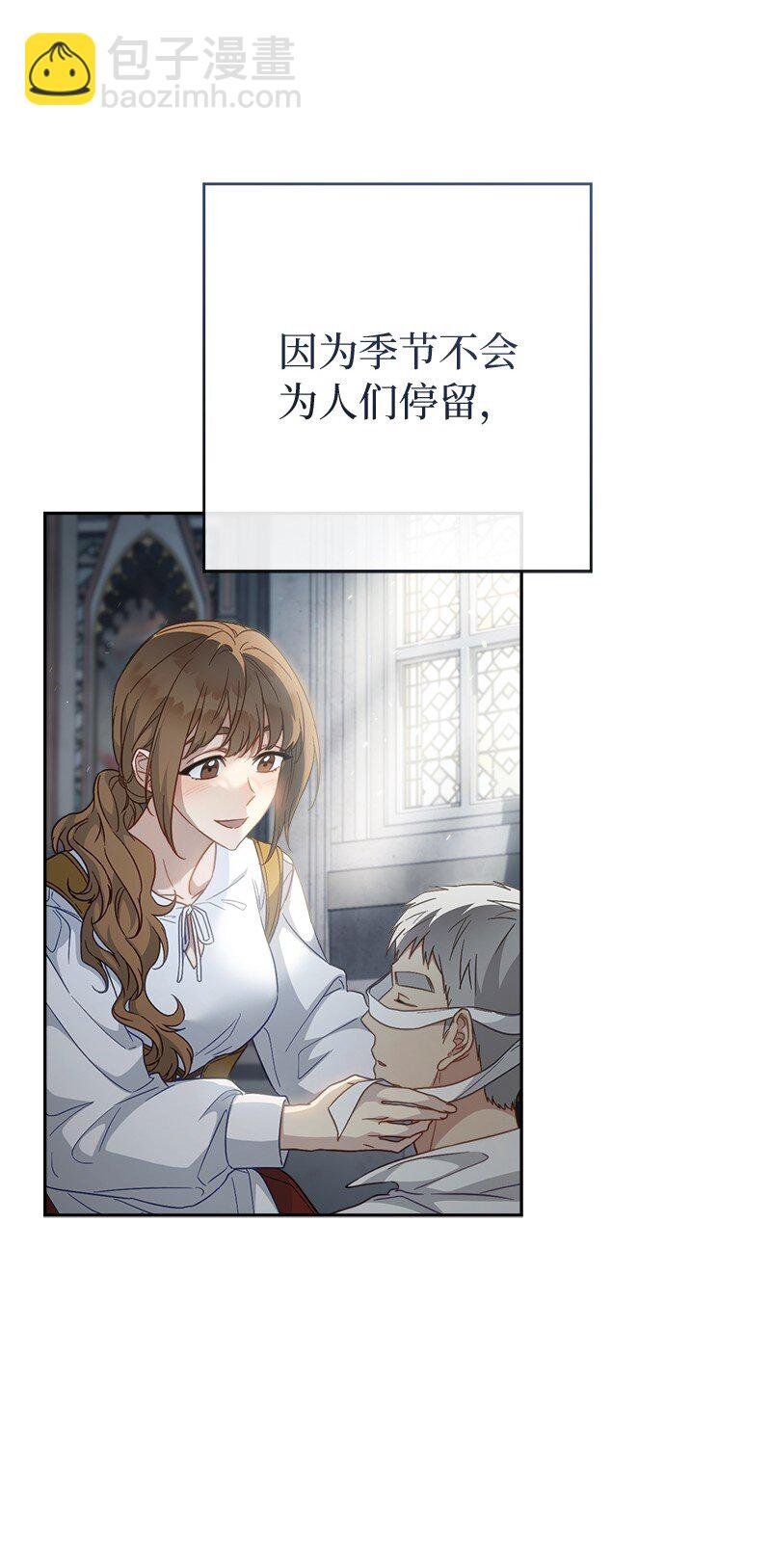 89 敢作敢当
