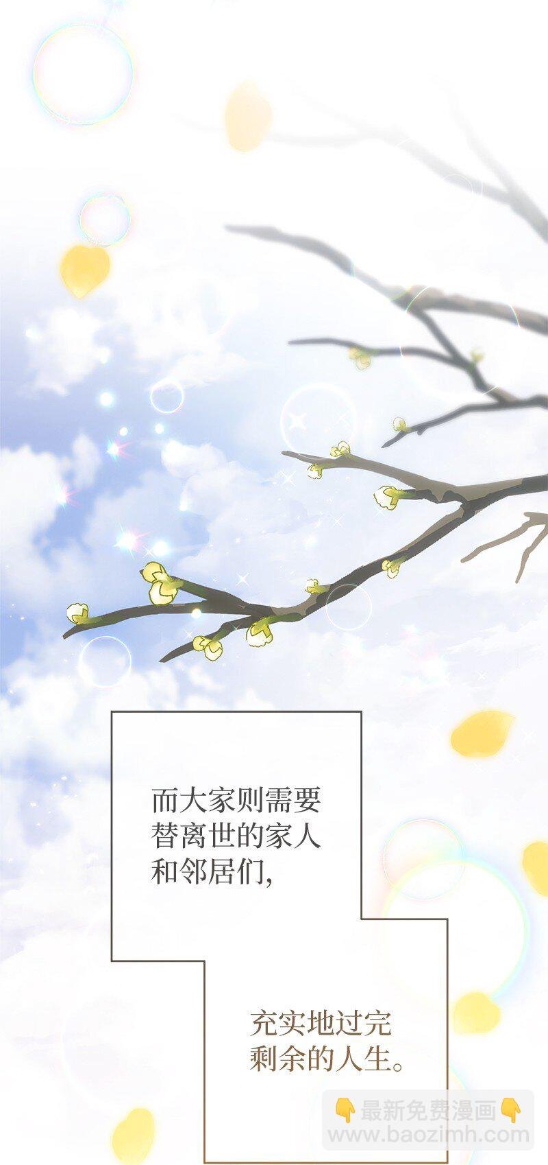 89 敢作敢当