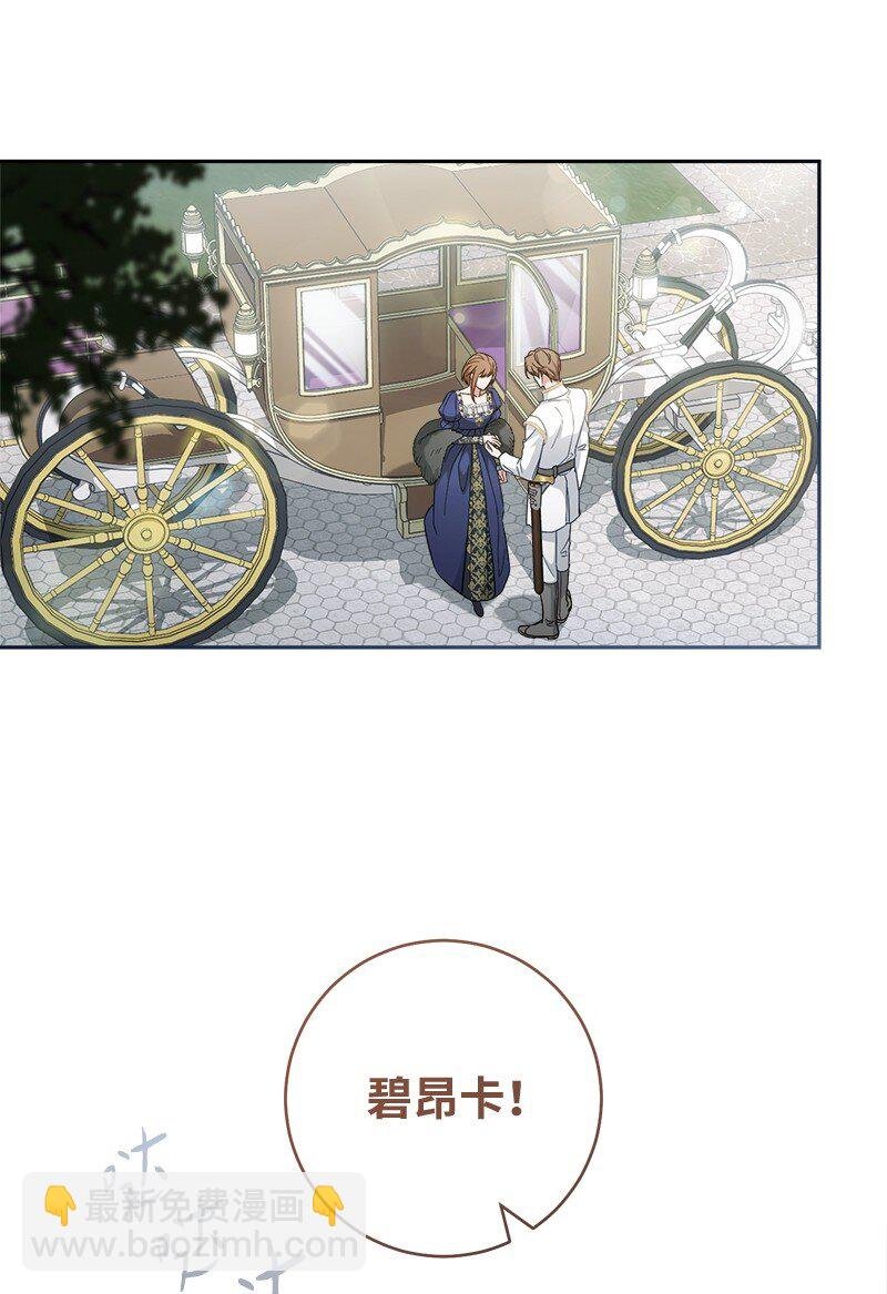 89 敢作敢当