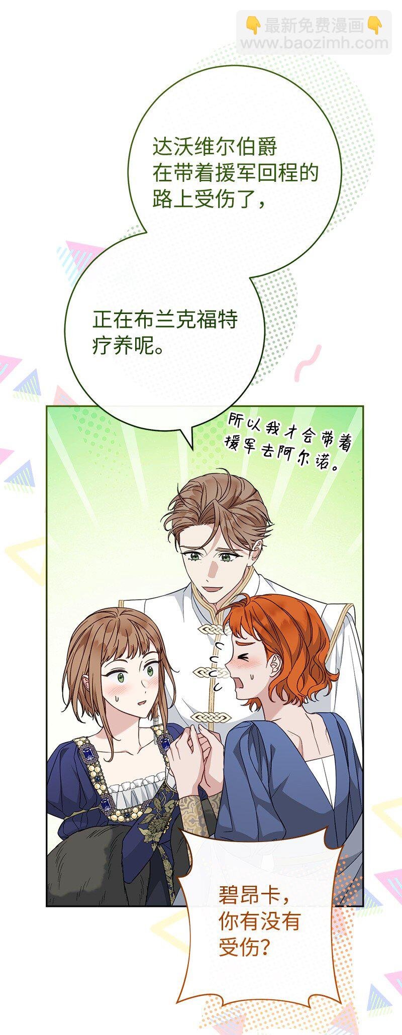 89 敢作敢当