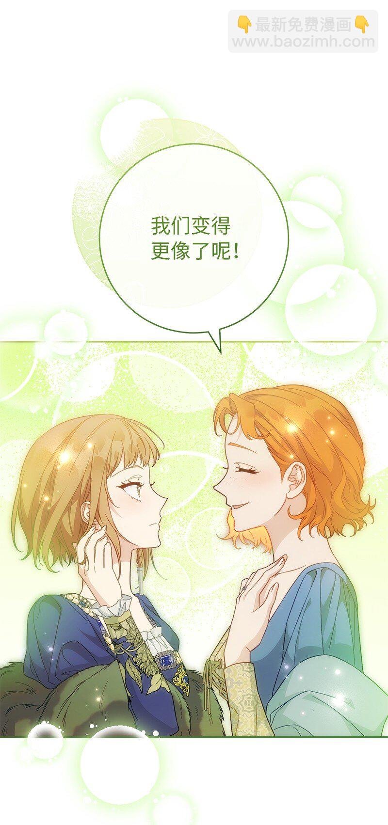 89 敢作敢当