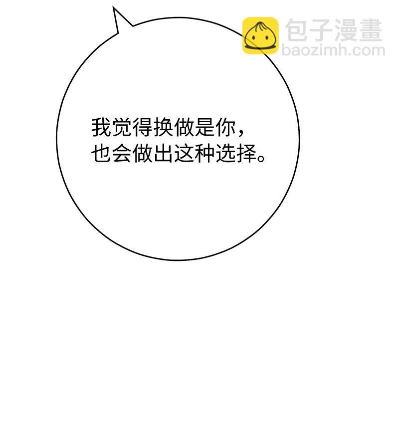 89 敢作敢当