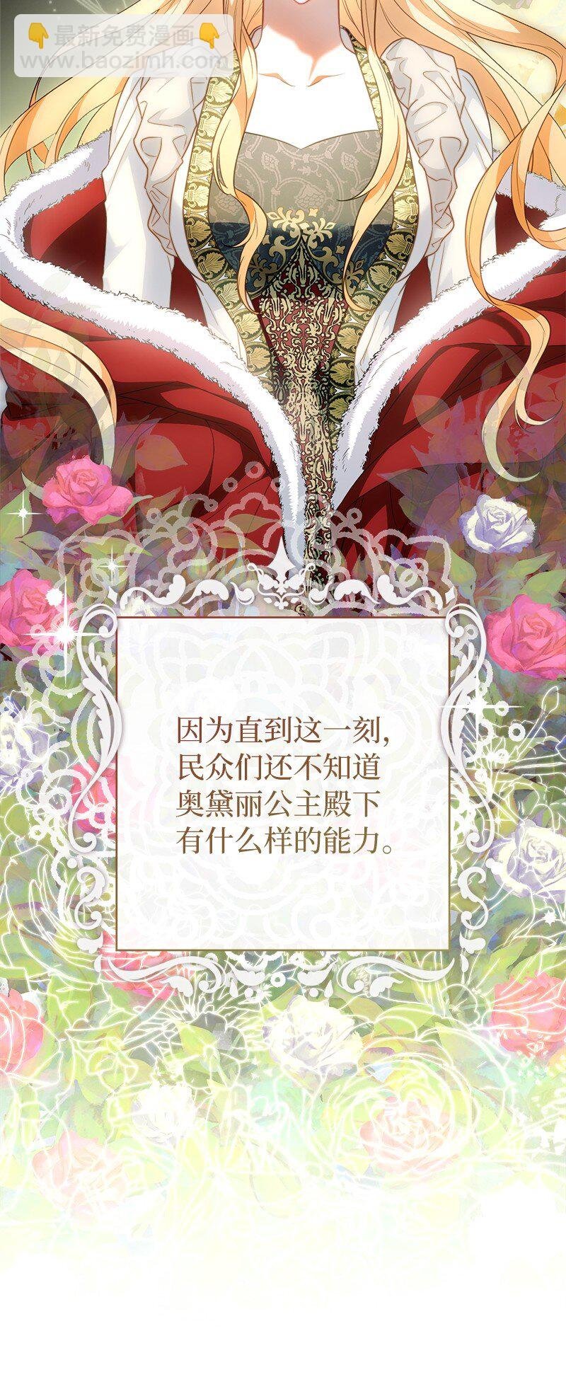 90 面圣
