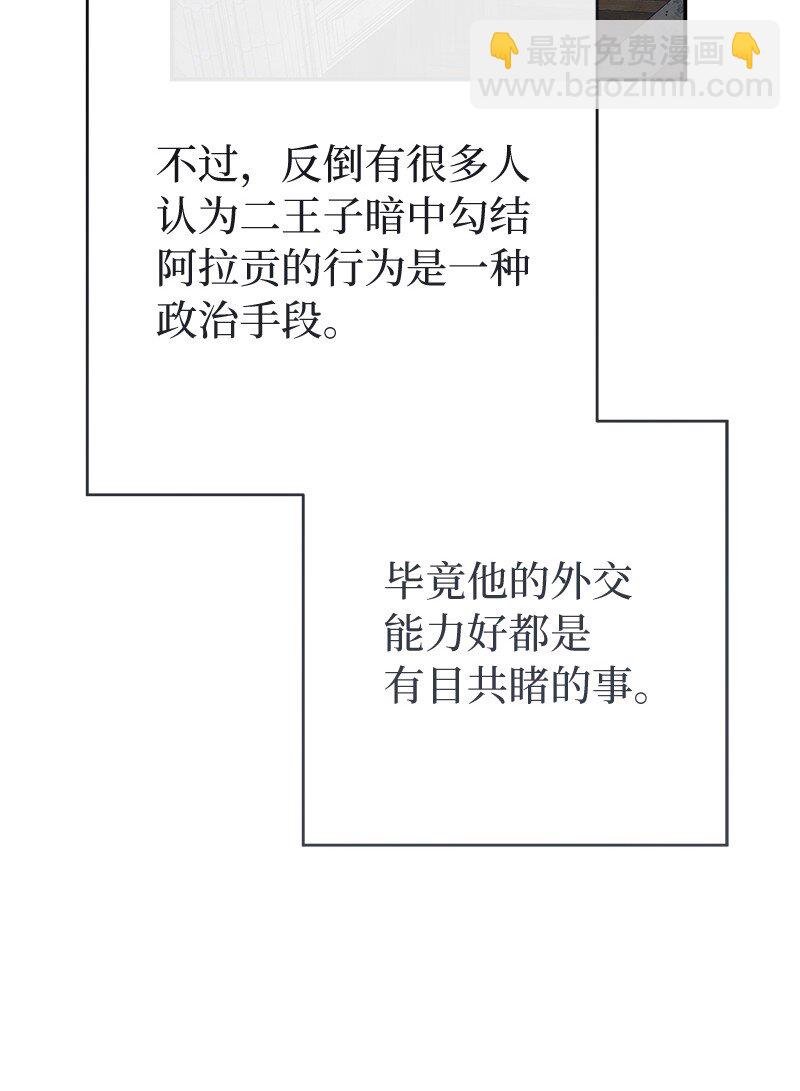 90 面圣