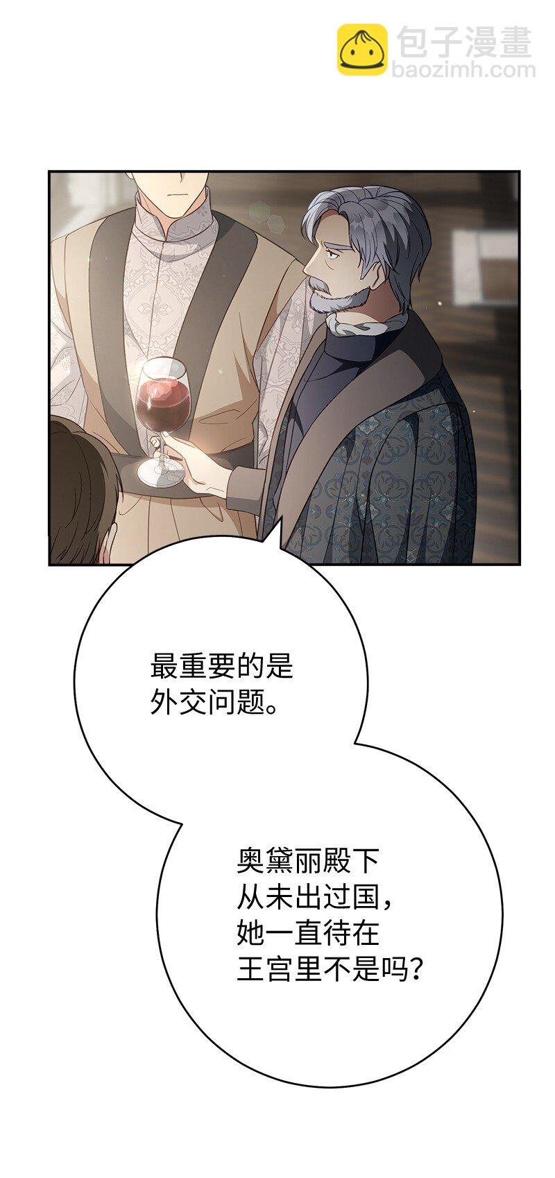 90 面圣