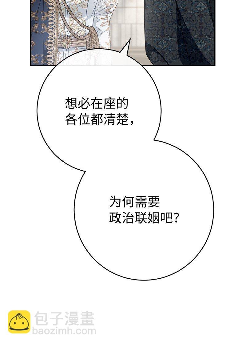90 面圣