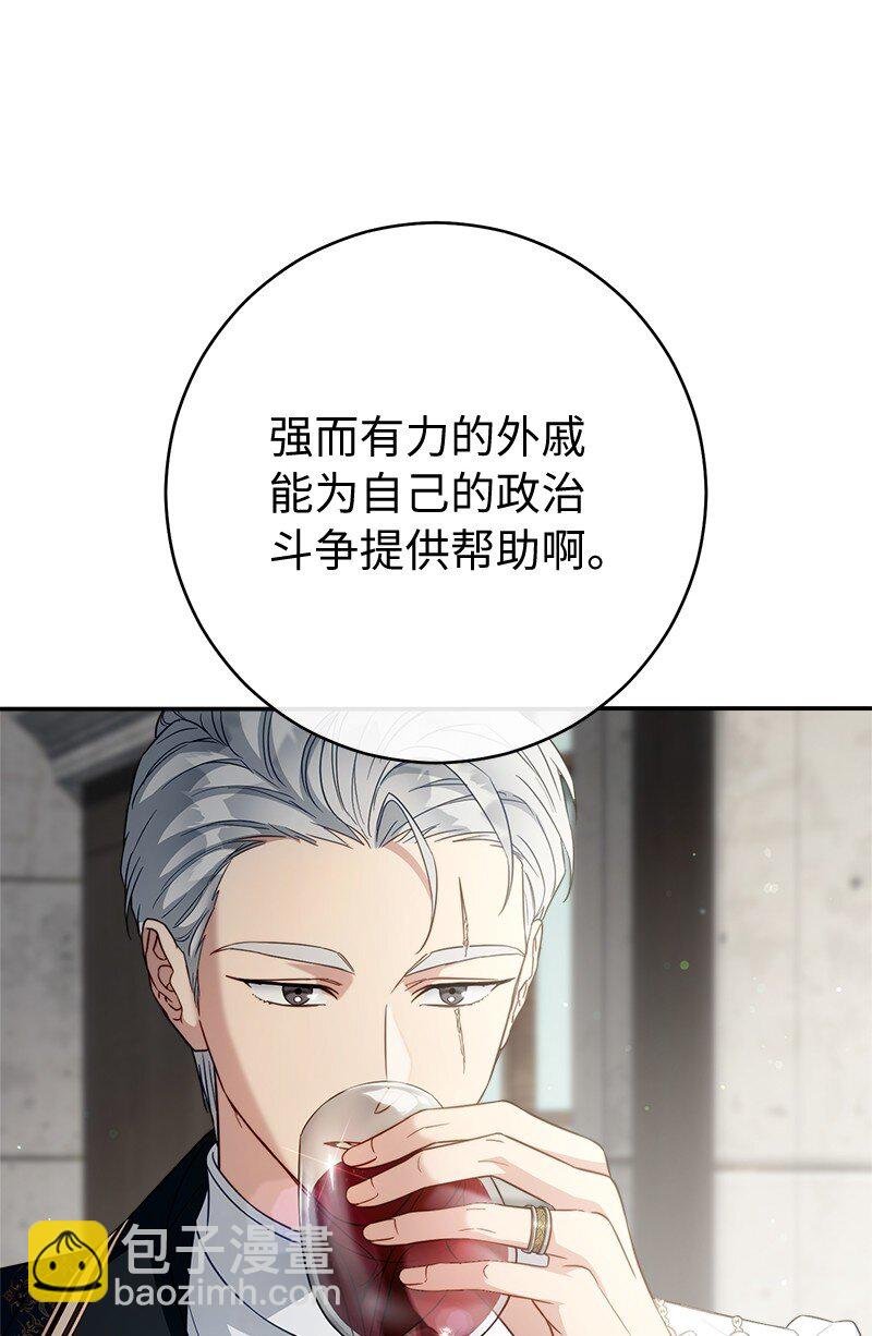 90 面圣