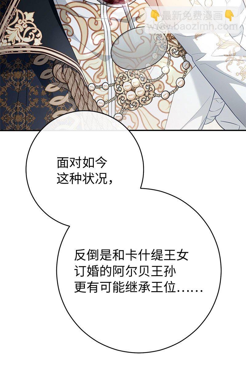 90 面圣