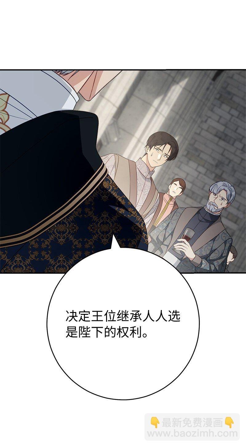 90 面圣