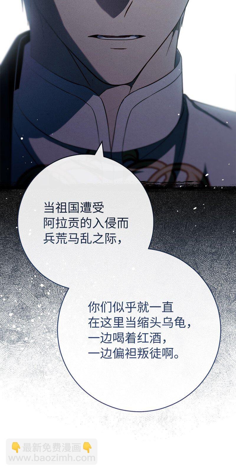 90 面圣