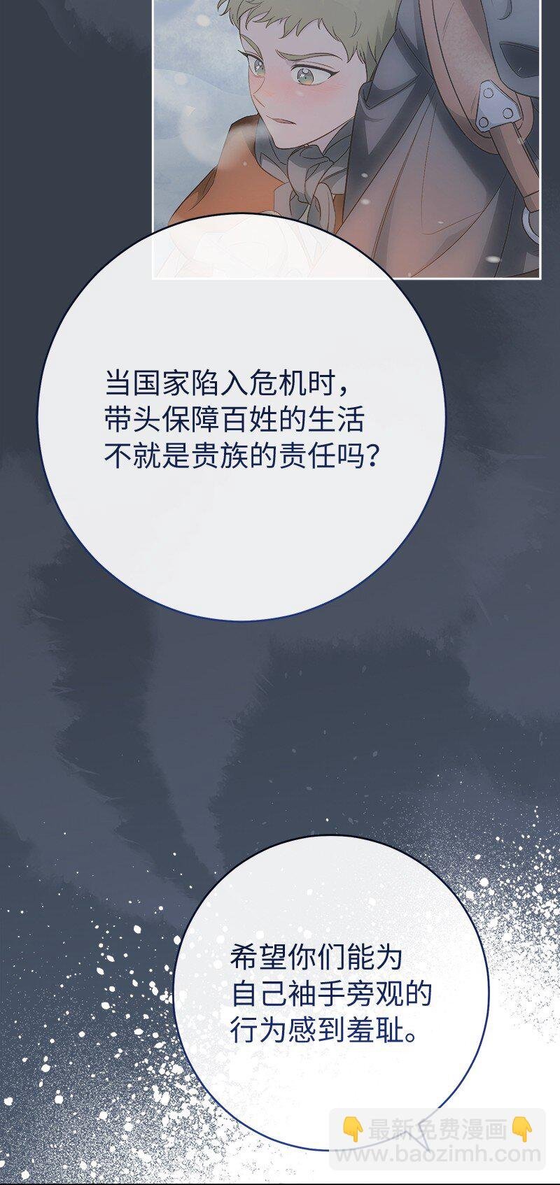 90 面圣