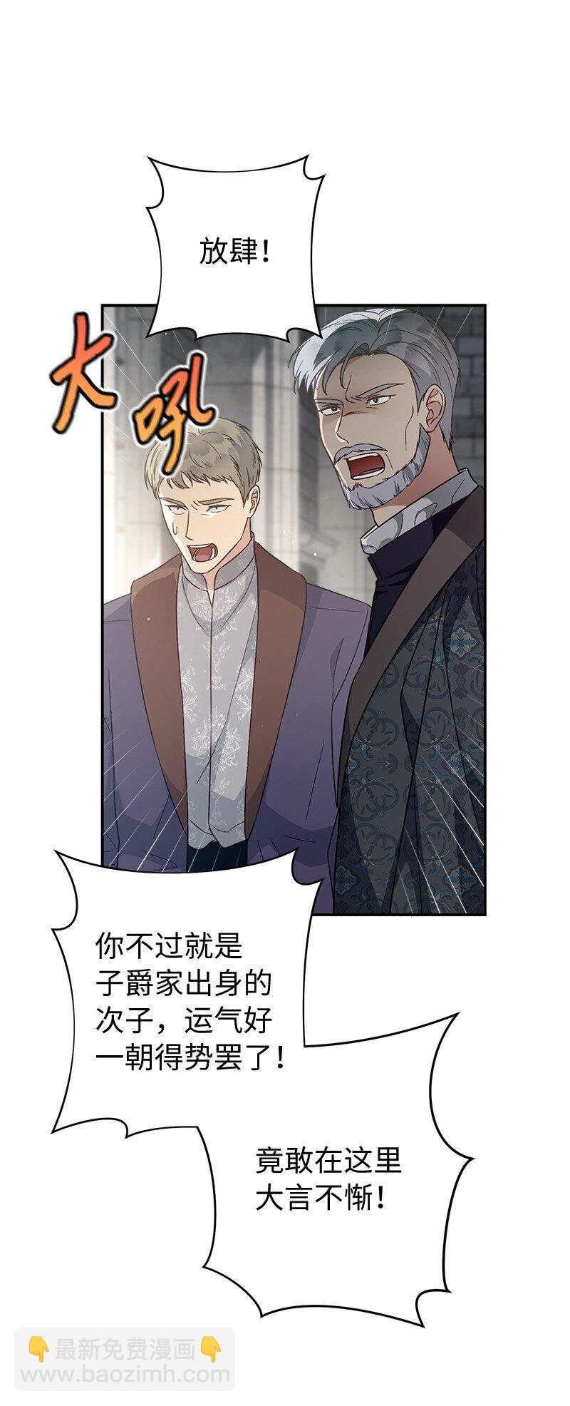 90 面圣