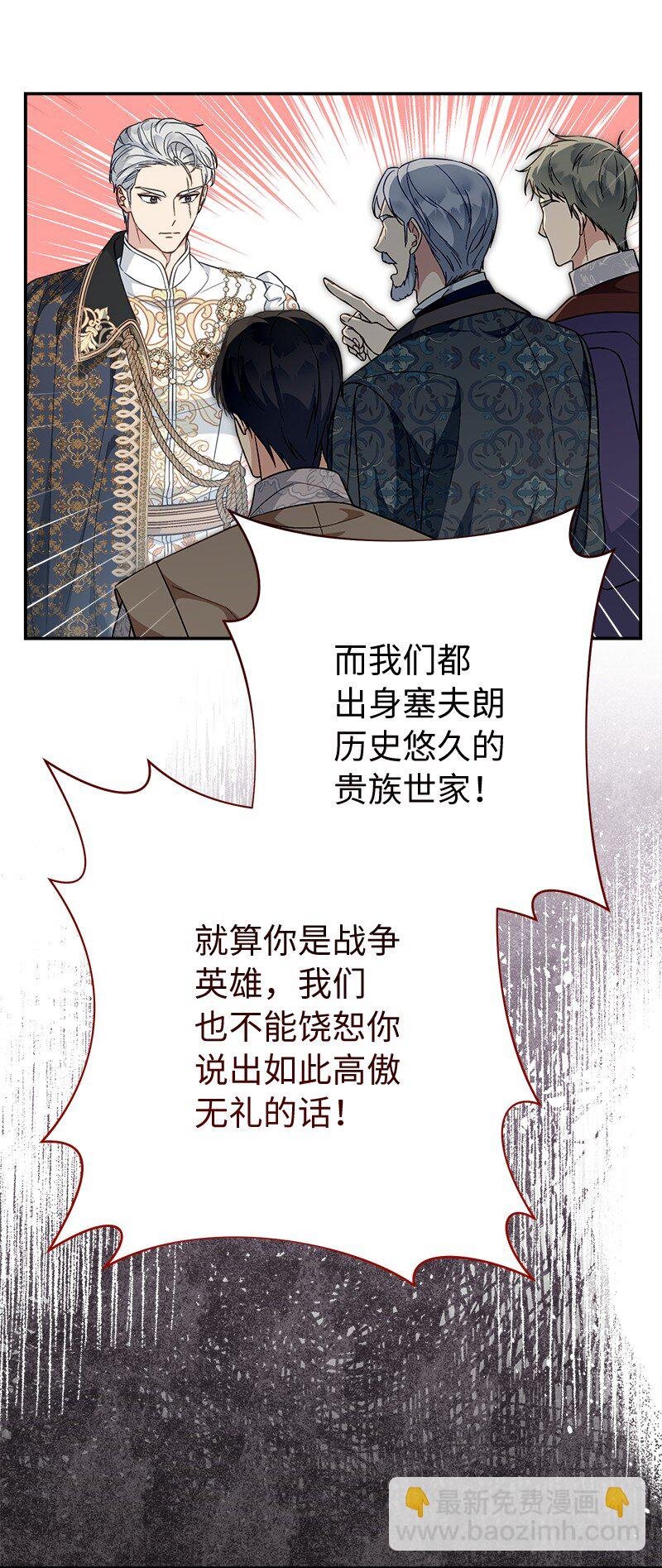 90 面圣