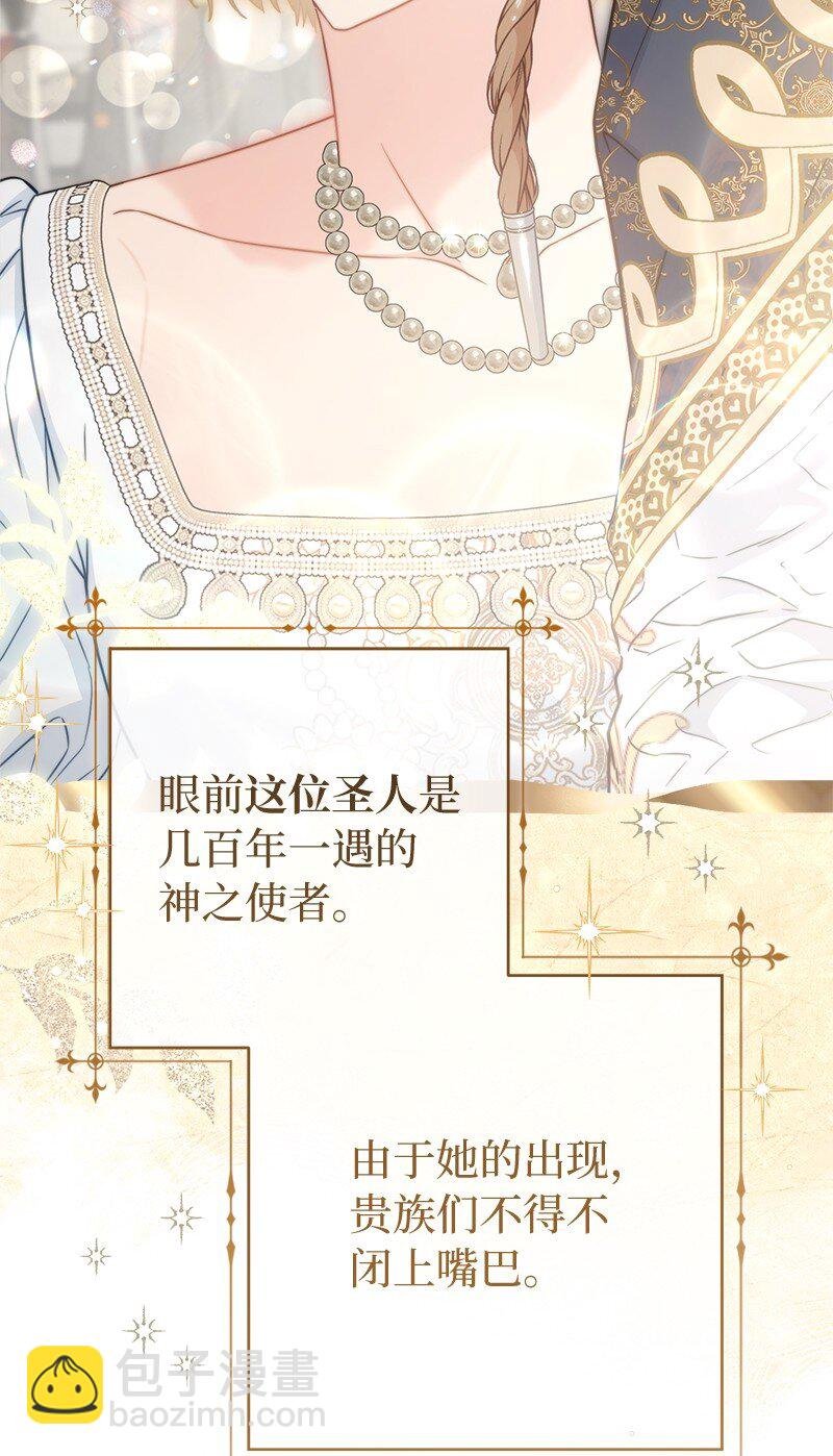 90 面圣