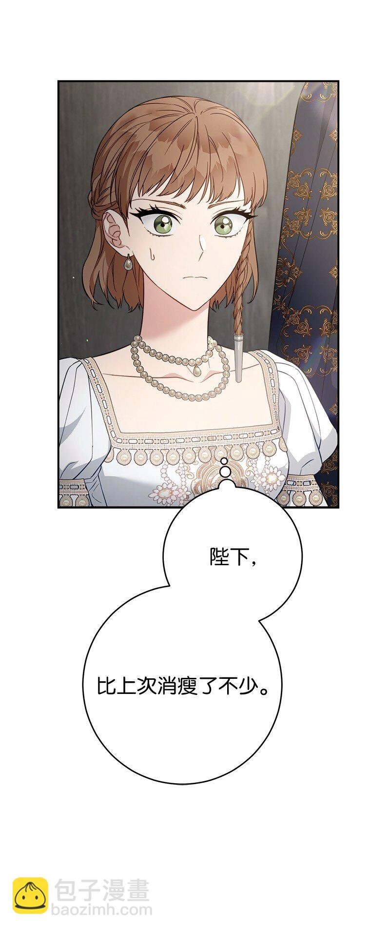 90 面圣