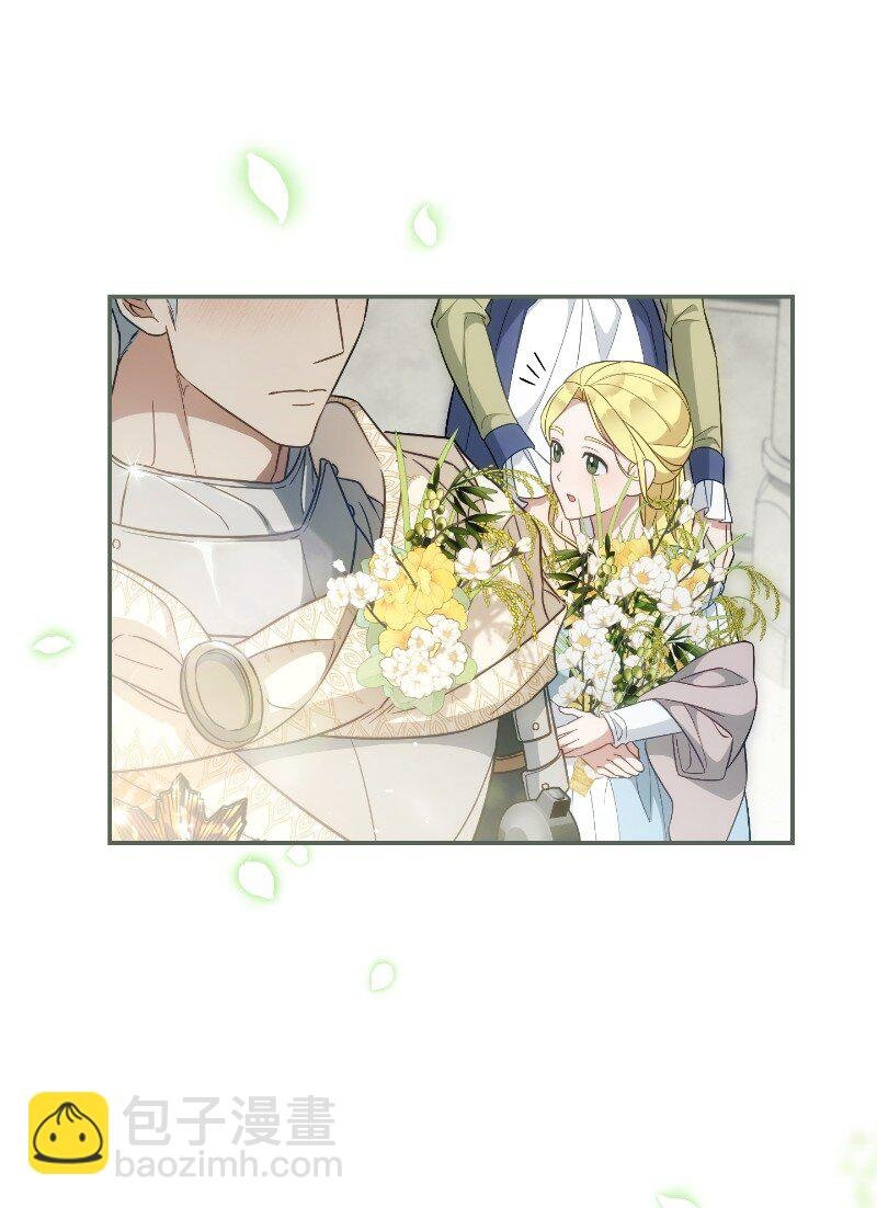92 结婚礼物